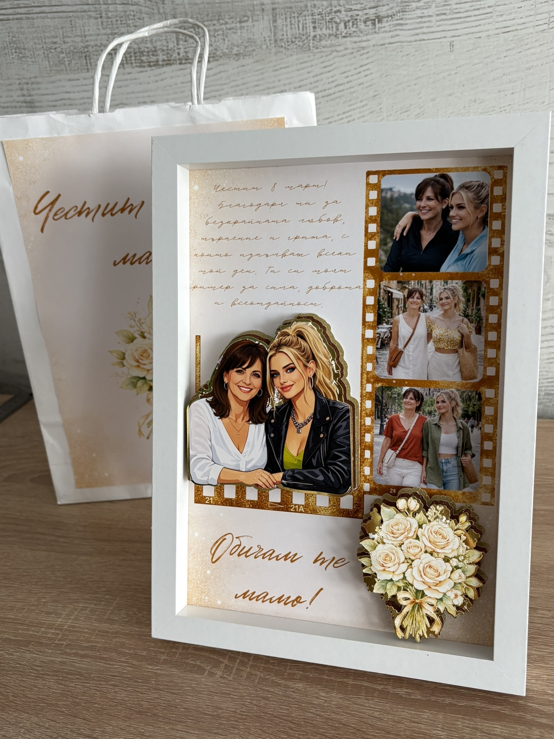 CRAFTONA Рамка с колаж от снимки - подарък за 8 март