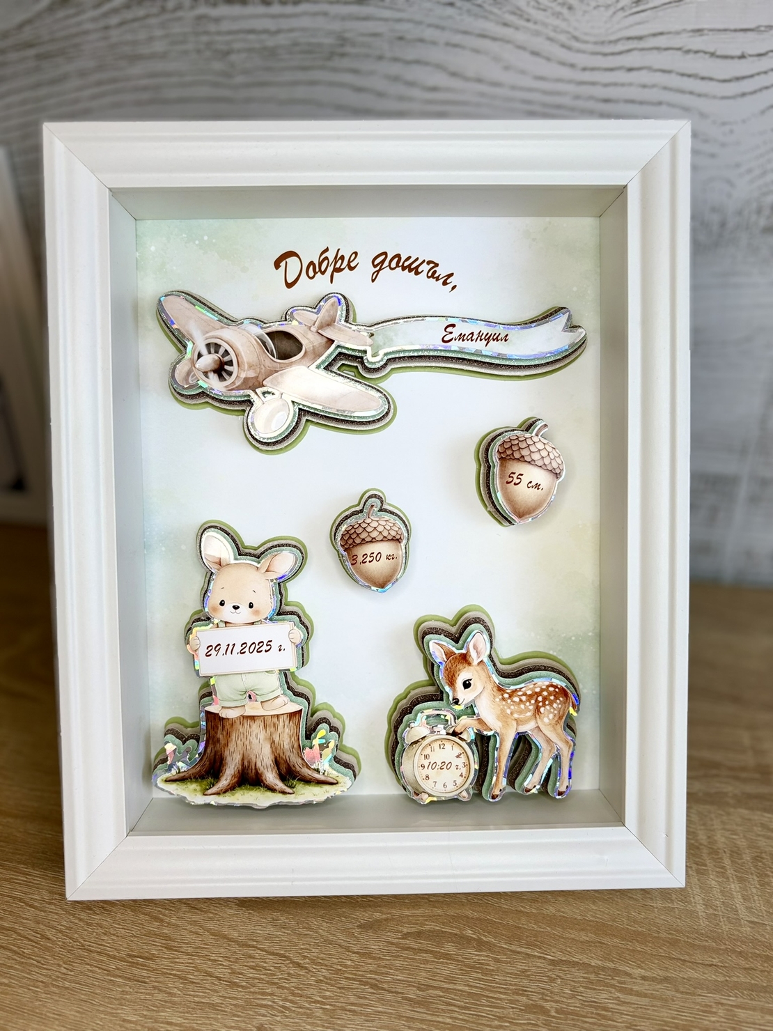 CRAFTONA Рамка визитка за новородено с 3д елементи - зайче