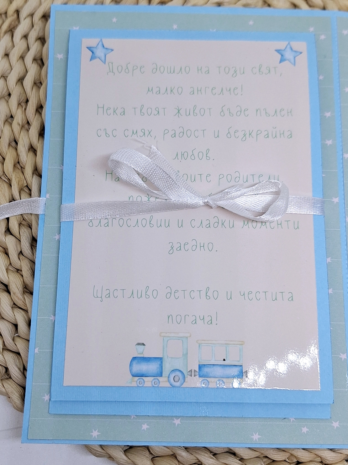 Мини албум визитка за бебе