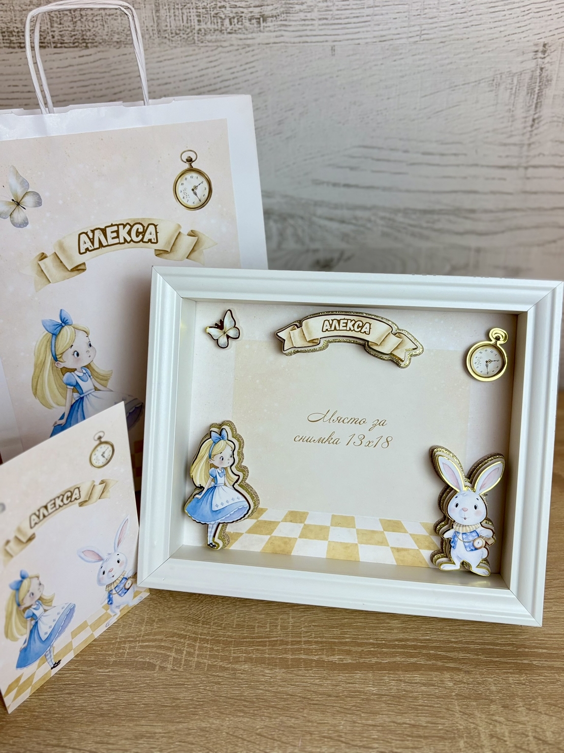 Детска рамка 3D и място за снимка - 