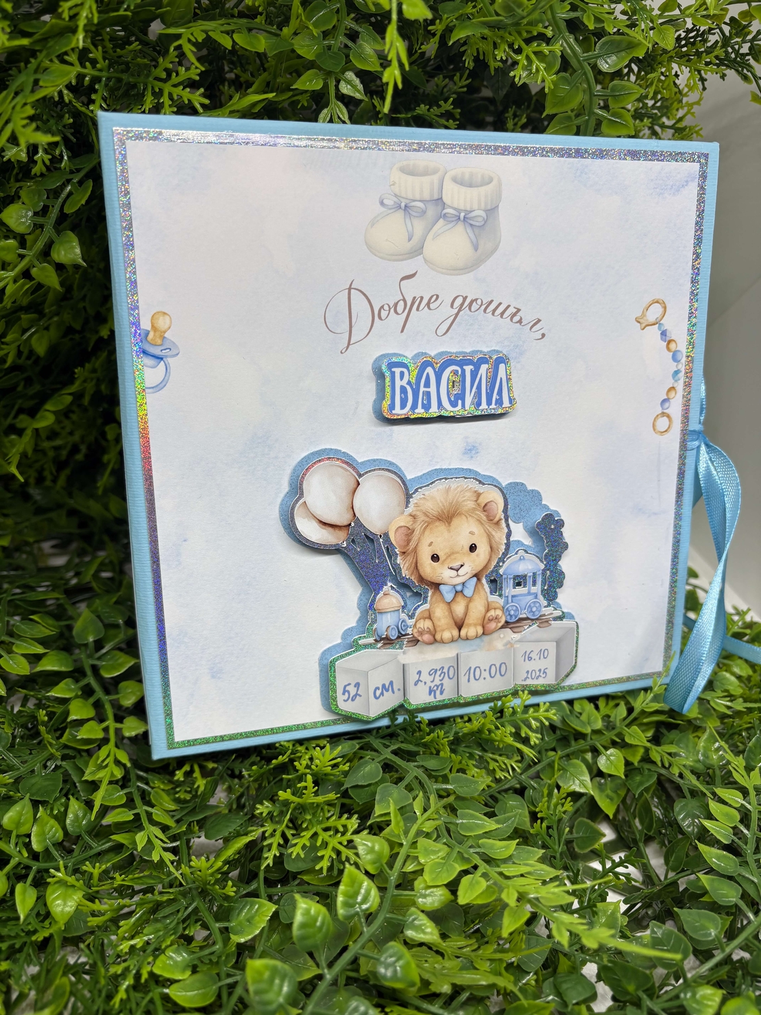 Албум-дневник с лъвчета в син цвят