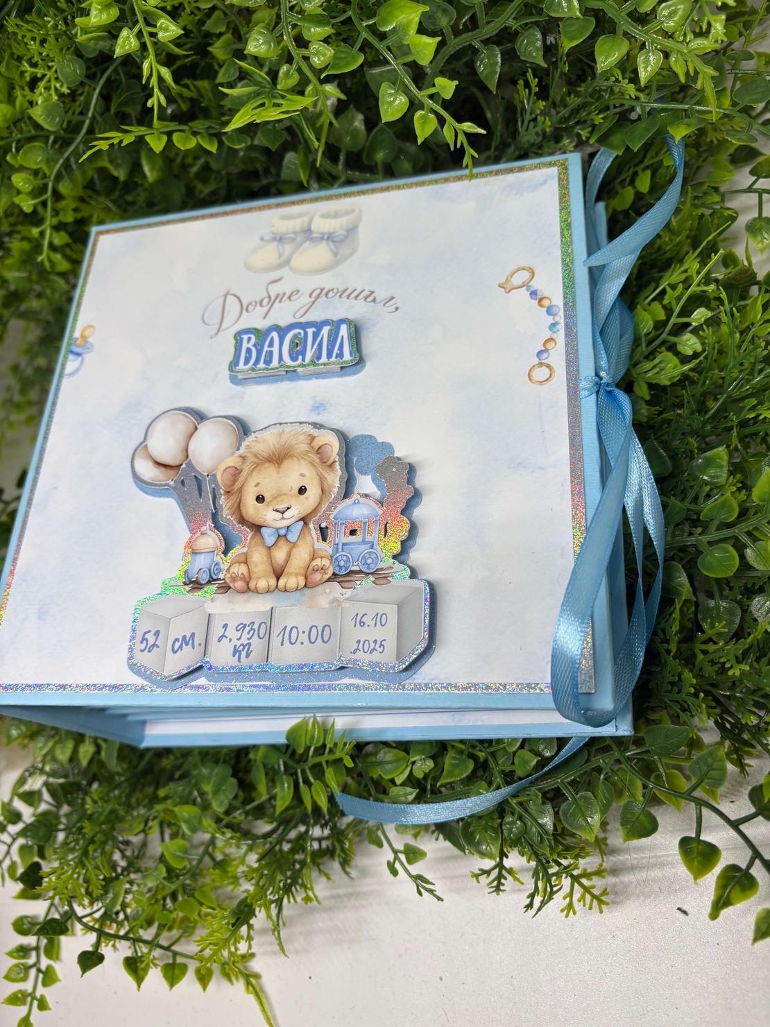 Албум-дневник с лъвчета в син цвят