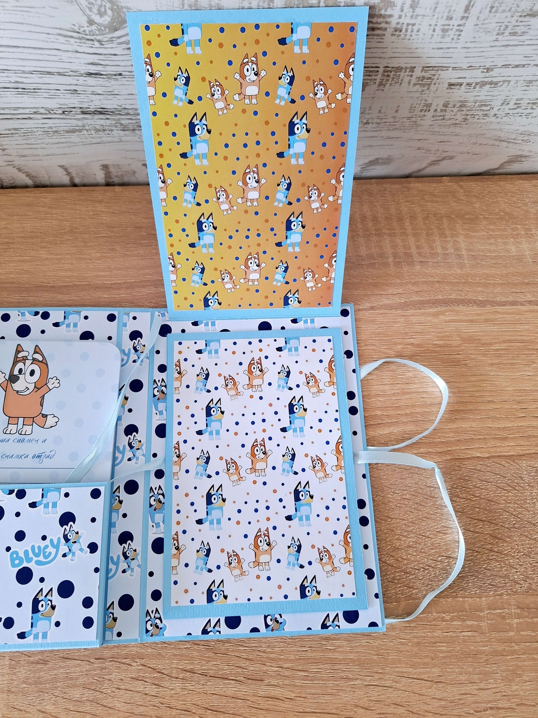 3D Албум-картичка Bluey and Bingo's