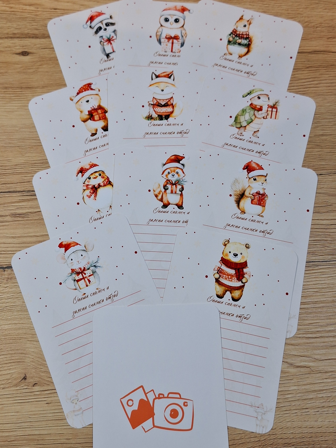 CRAFTONA Коледен албум с фотокарти – горска тематика АЛИС