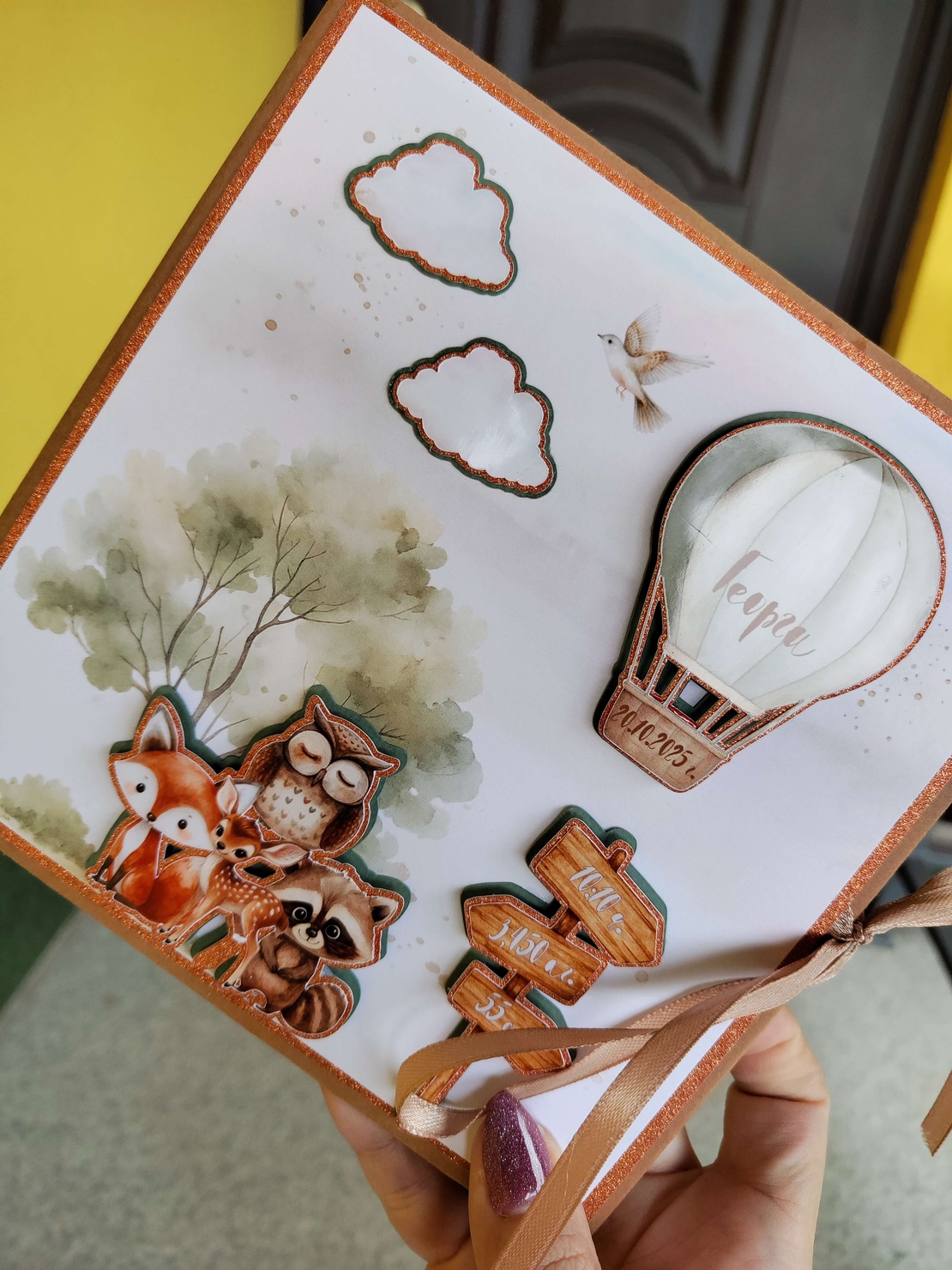 Бебешки албум за спомени „Горски животни“ – персонализиран