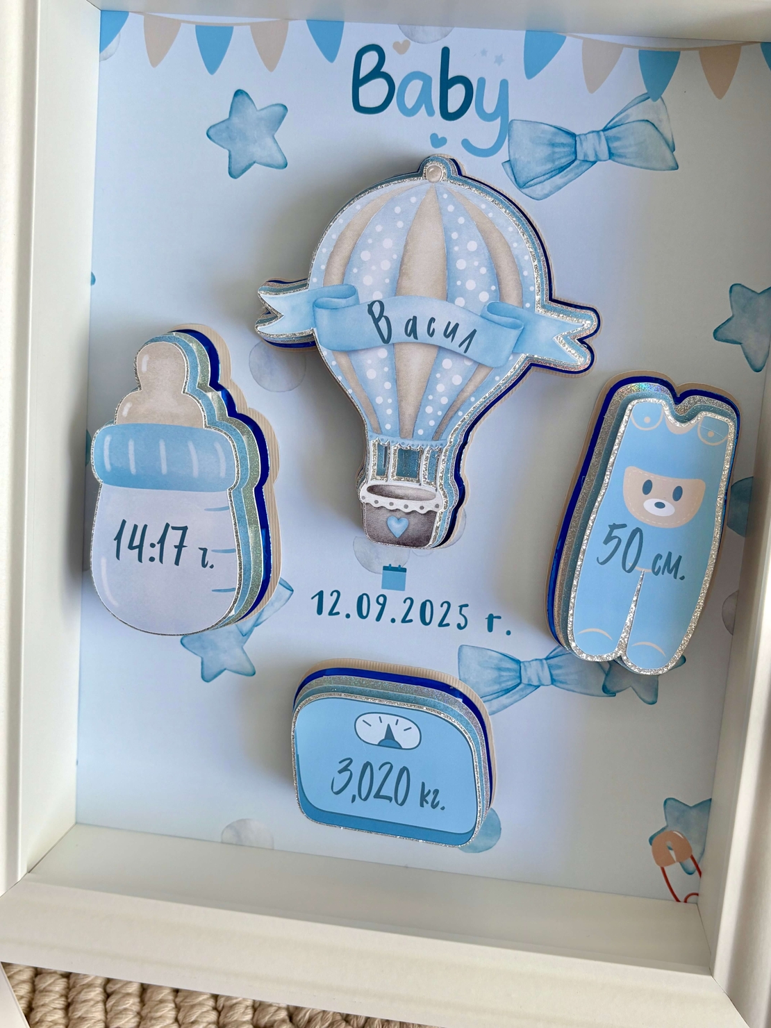 Рамка визитка за новородено с мече синя Васил