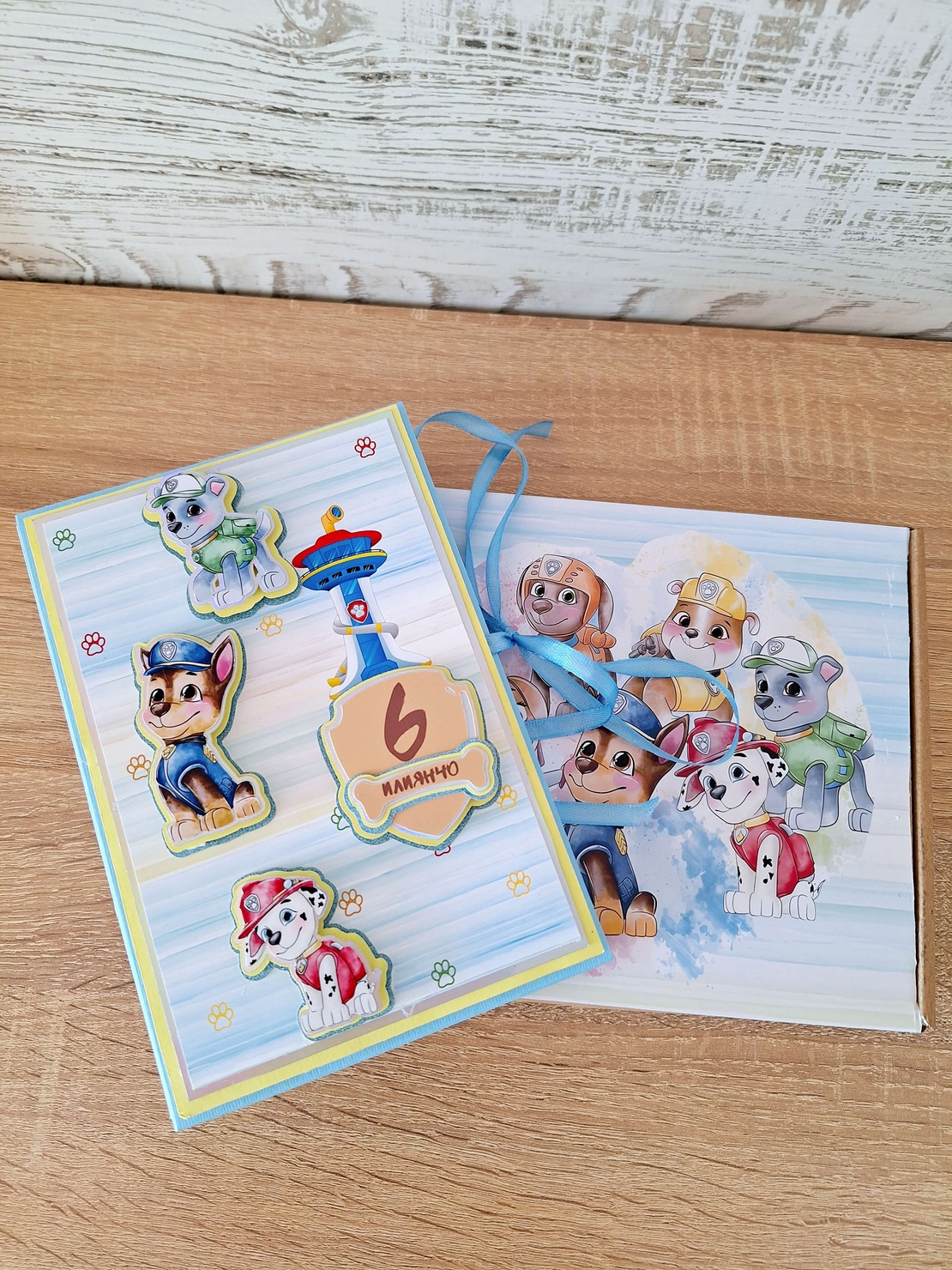 Мини албум картичка HM Ivona - луксозен дизайн с 3D Paw Patrol