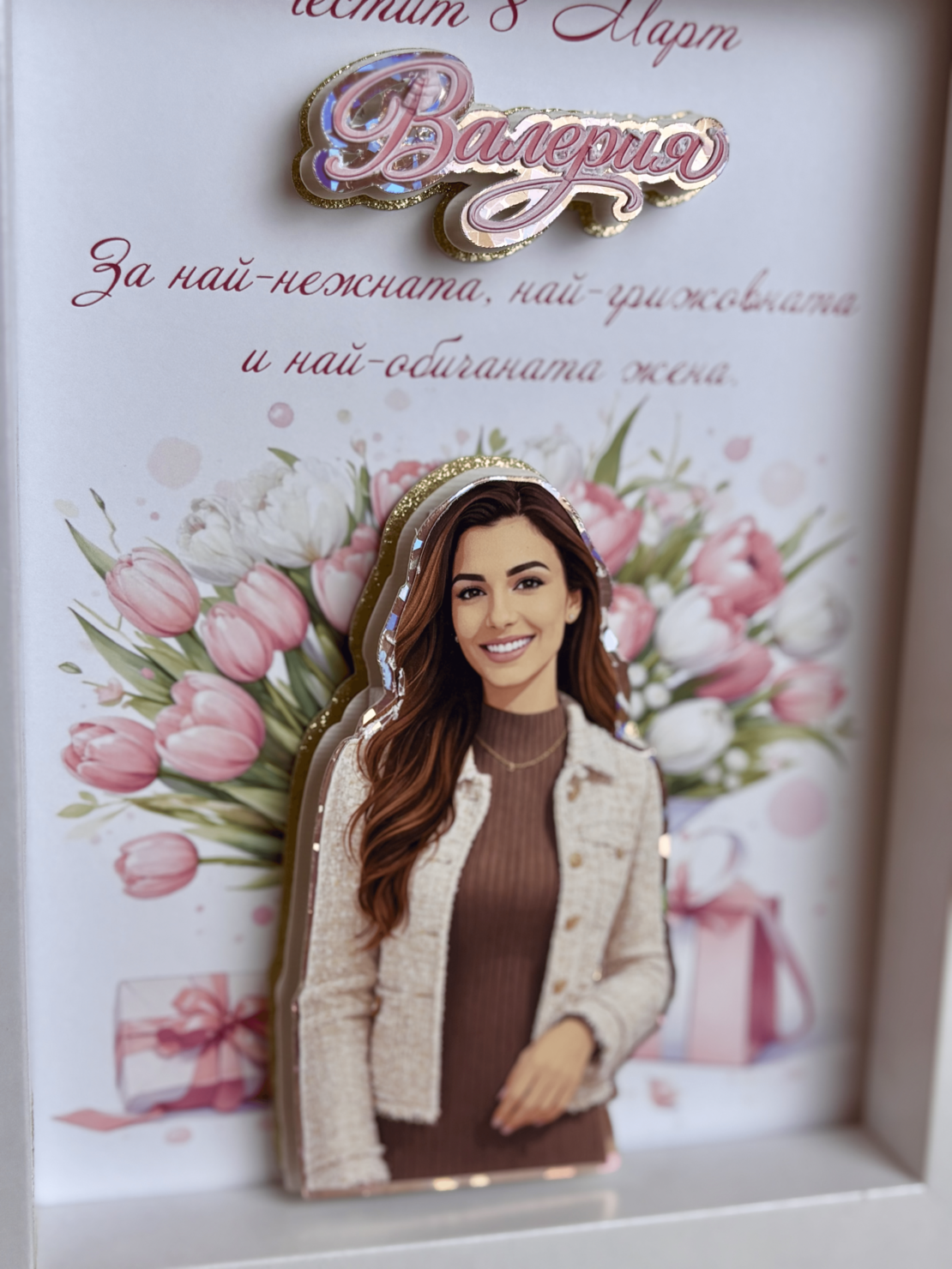 CRAFTONA Рамка с 3д изображение по снимка – Подарък за 8 март