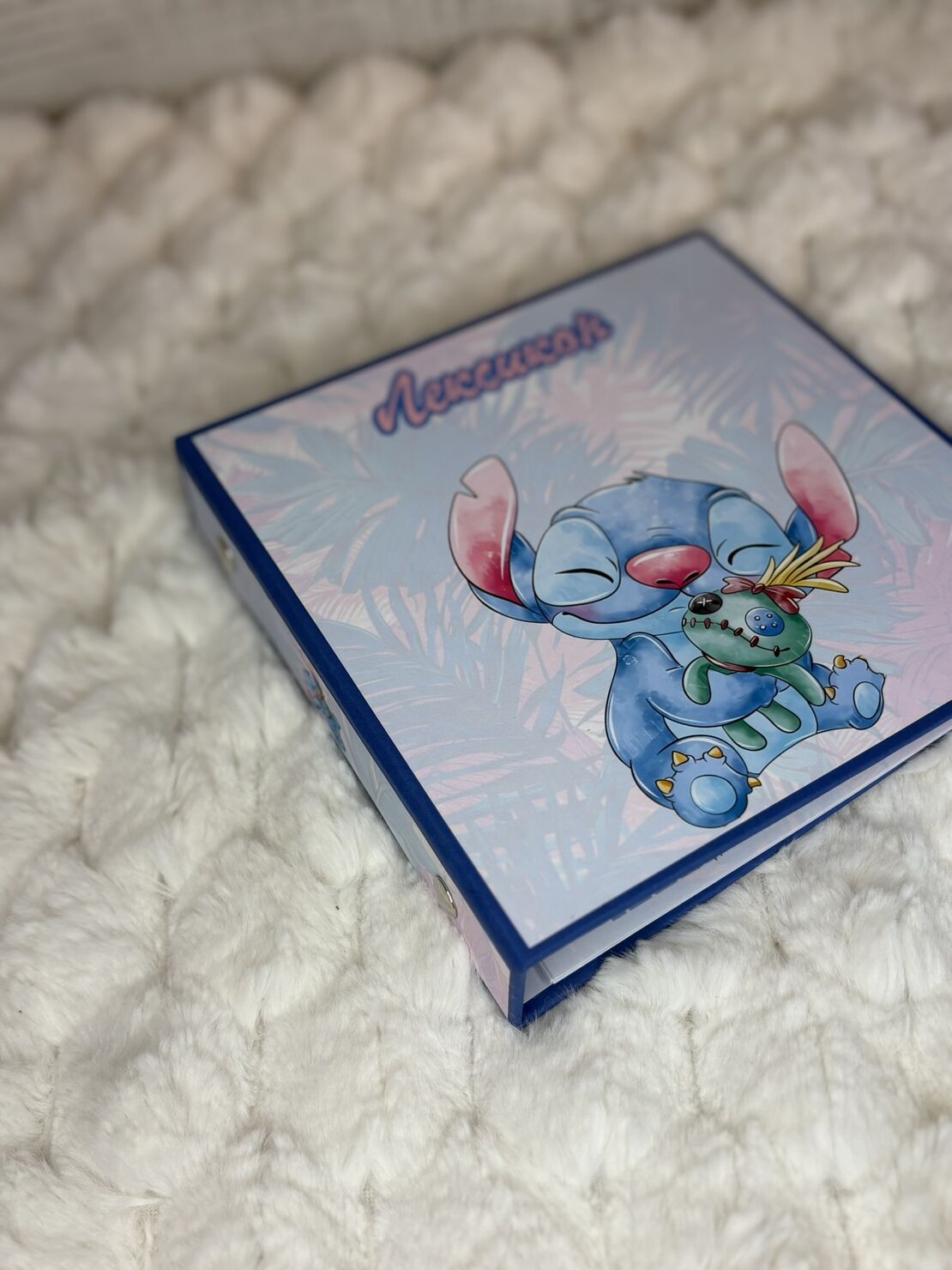 CRAFTONA Лексикон за момиче – Стич подарък за рожден ден