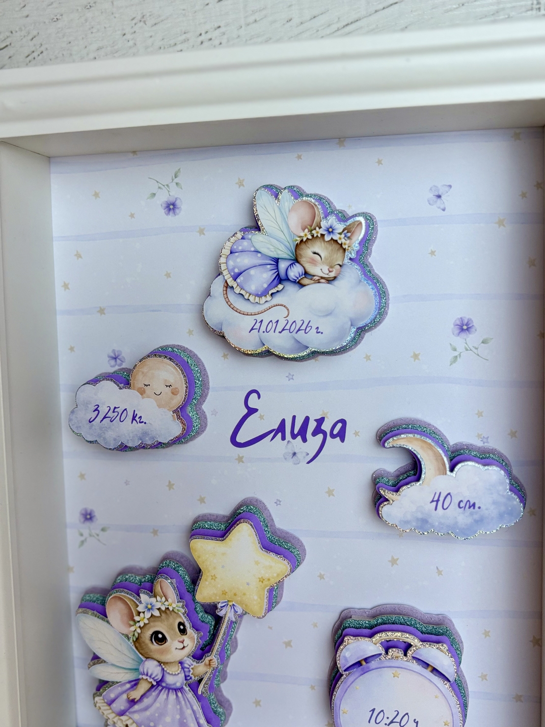 CRAFTONA Рамка визитка за новородено с 3д елементи - мишлета