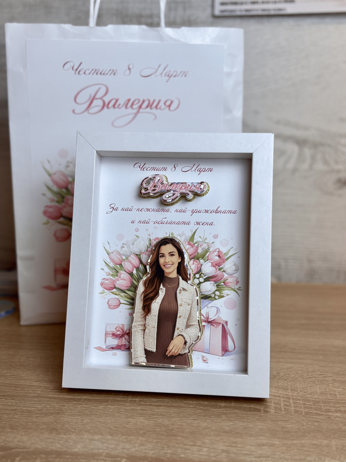 CRAFTONA Рамка с 3д изображение по снимка – Подарък за 8 март