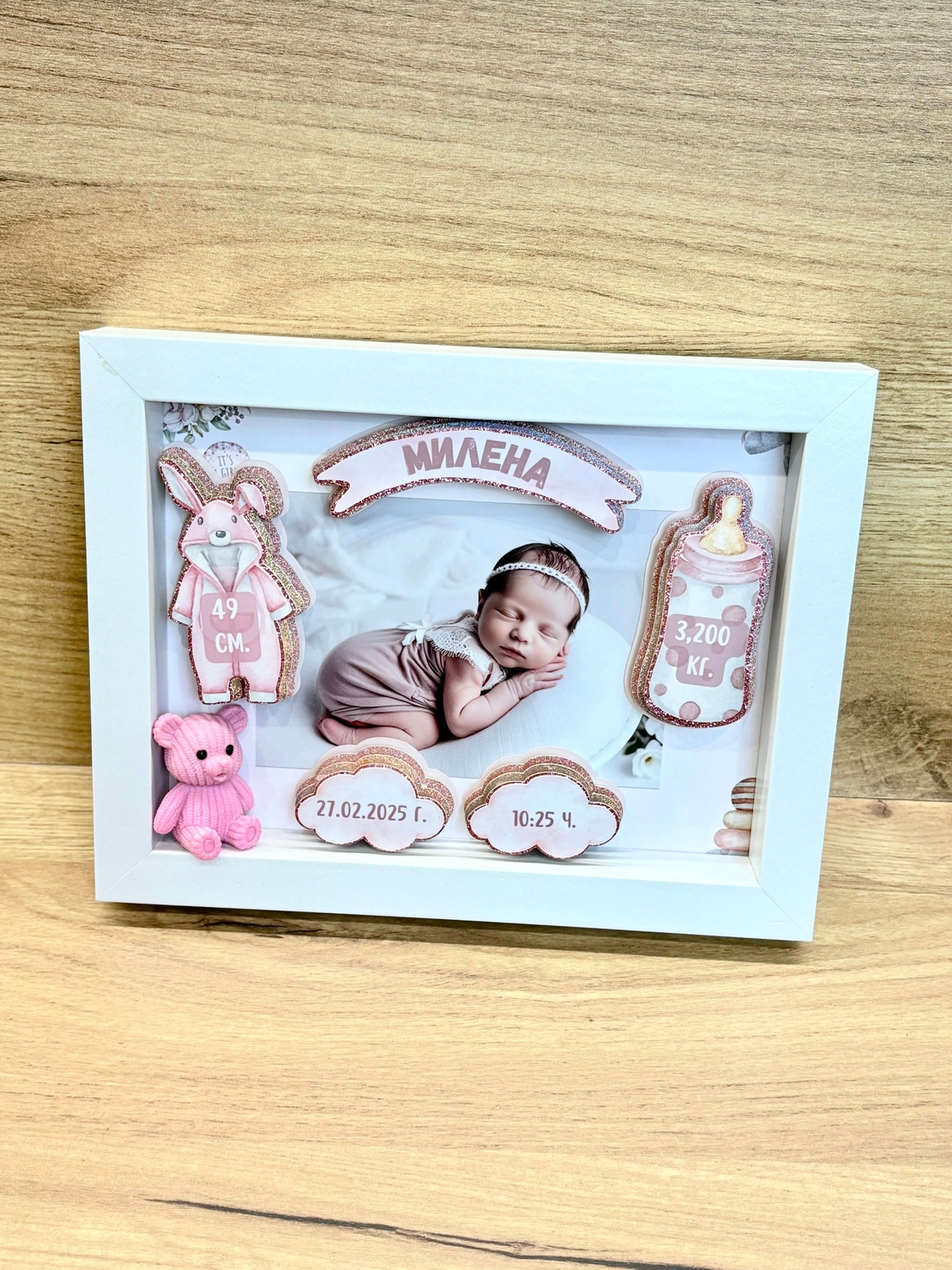 Малка MDF рамка визитка с 3D декорация