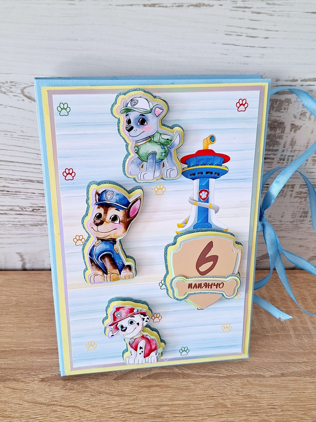Мини албум картичка HM Ivona - луксозен дизайн с 3D Paw Patrol