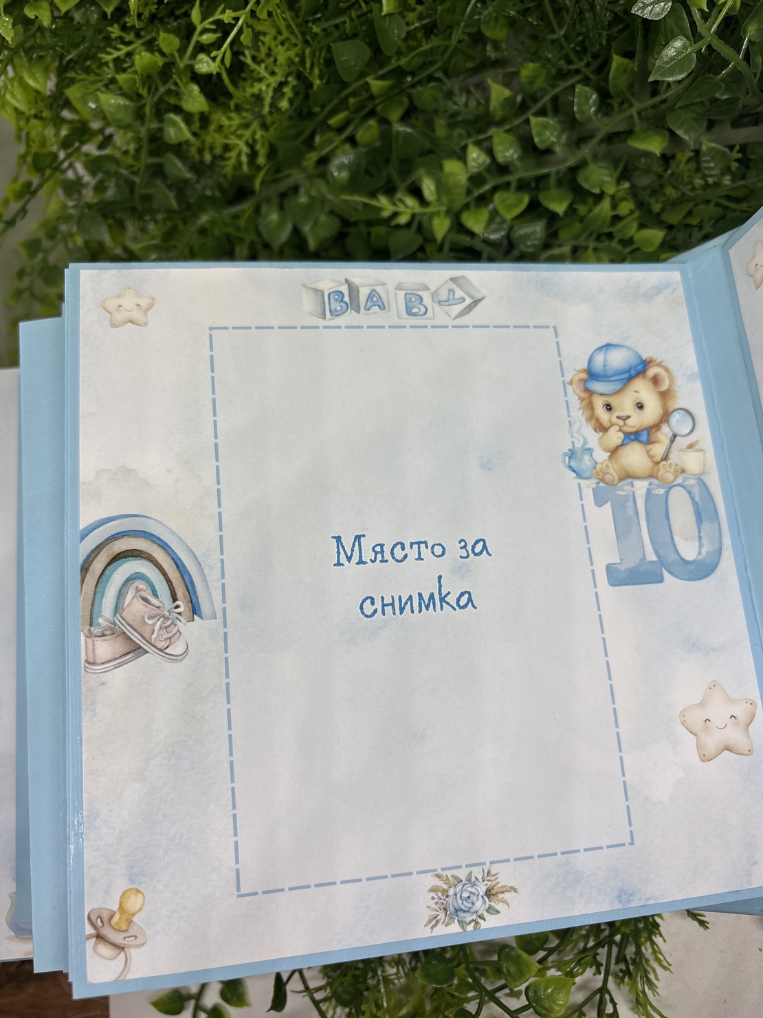 Албум-дневник с лъвчета в син цвят