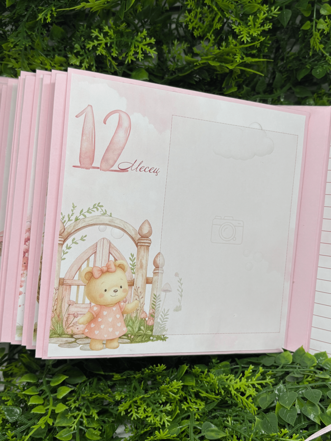 CRAFTONA Албум дневник с лепени страници - сладко мече