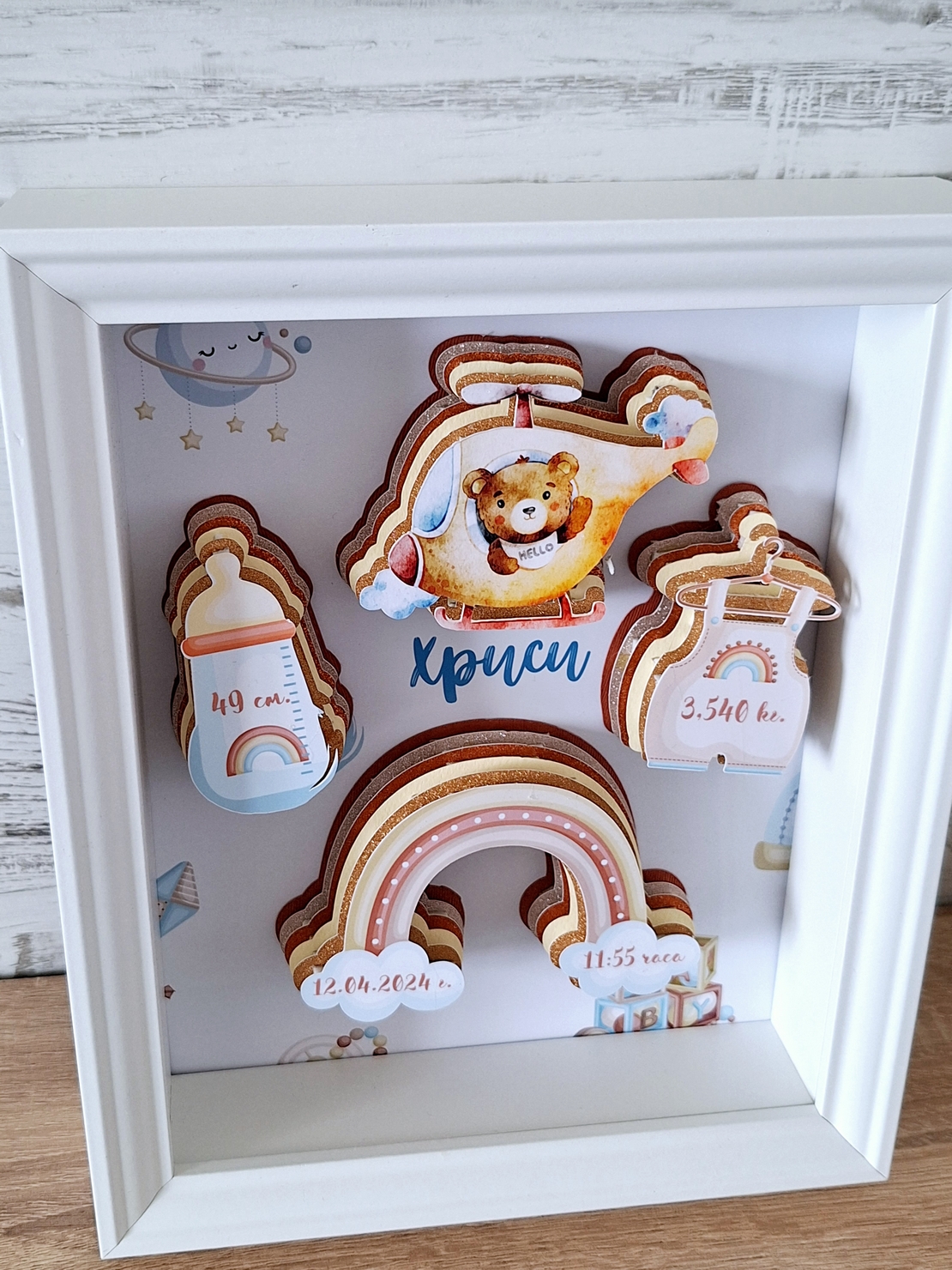 Рамка визитка за бебе