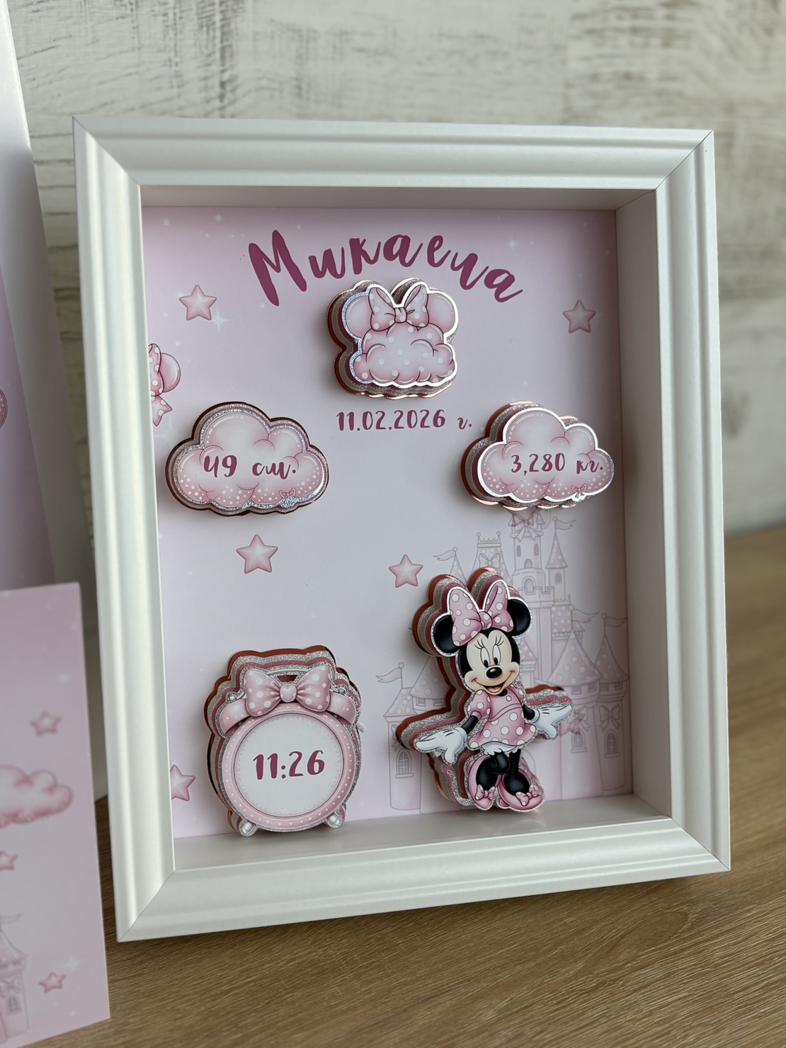Рамка визитка за новородено - Мини Маус