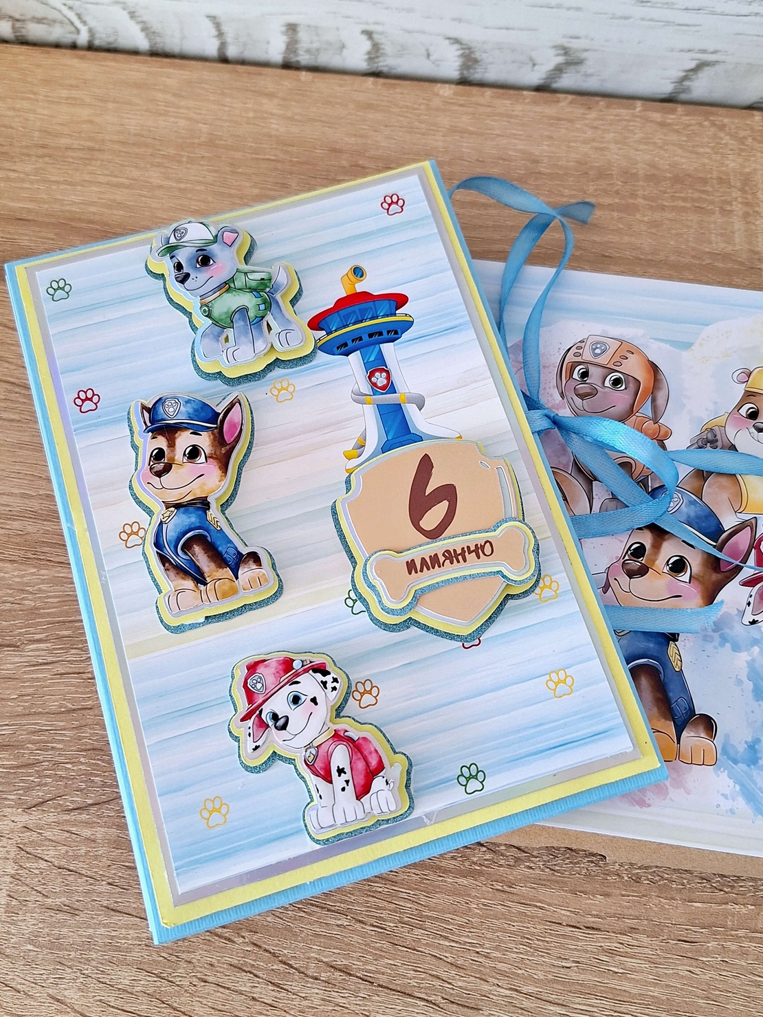 Мини албум картичка HM Ivona - луксозен дизайн с 3D Paw Patrol