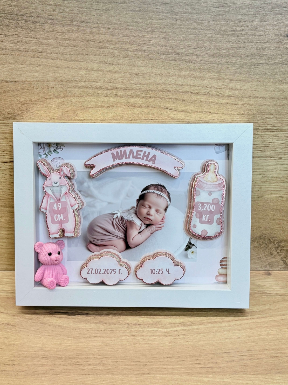 Малка MDF рамка визитка с 3D декорация