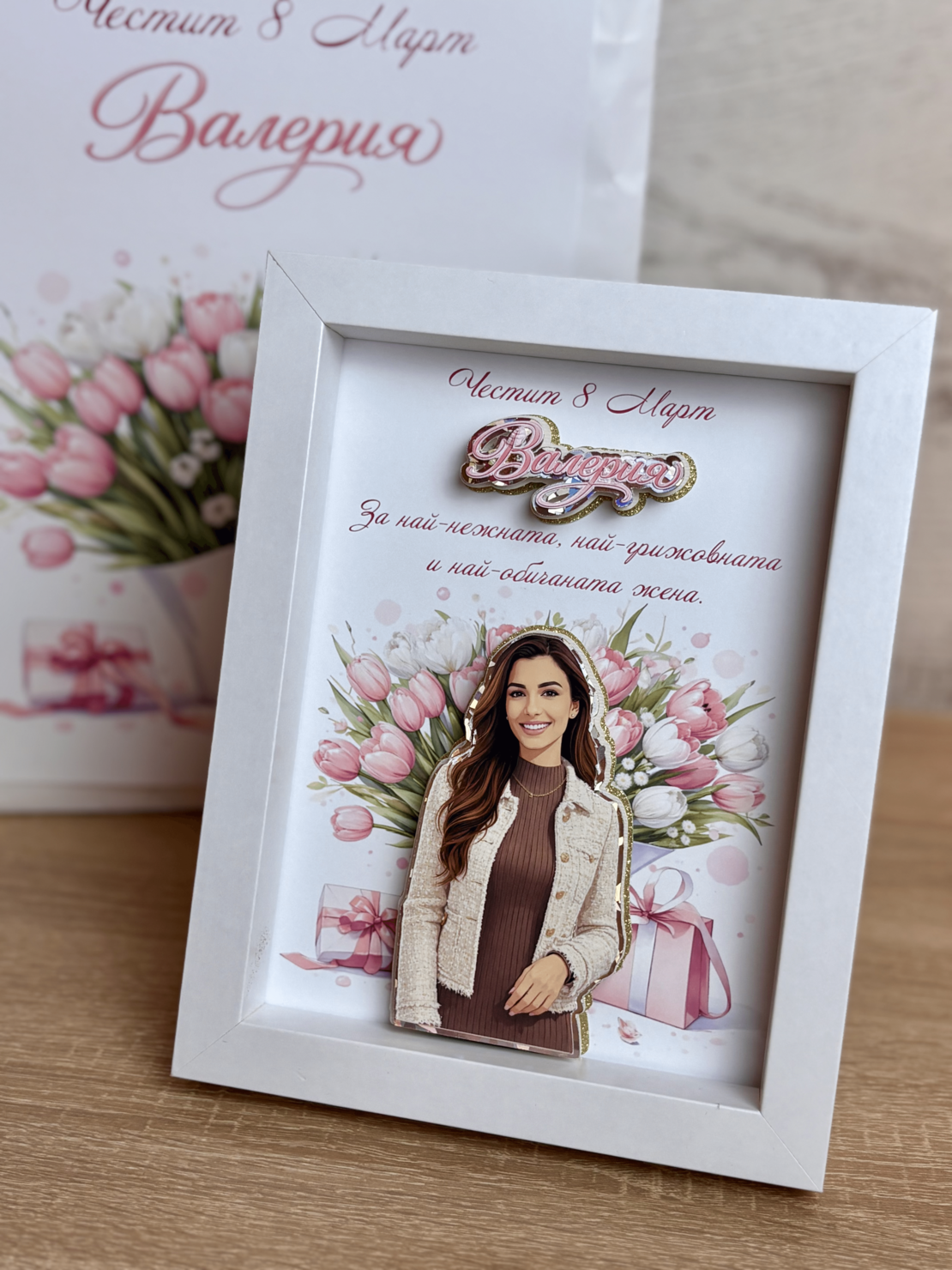CRAFTONA Рамка с 3д изображение по снимка – Подарък за 8 март