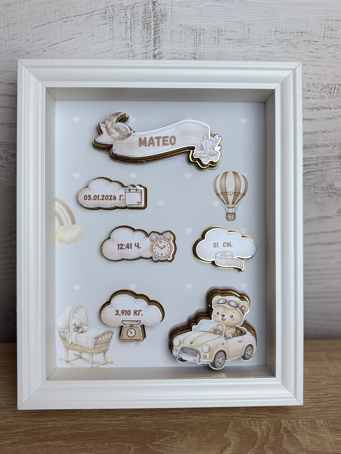 Рамка визитка за новородено - бежово мече с кола