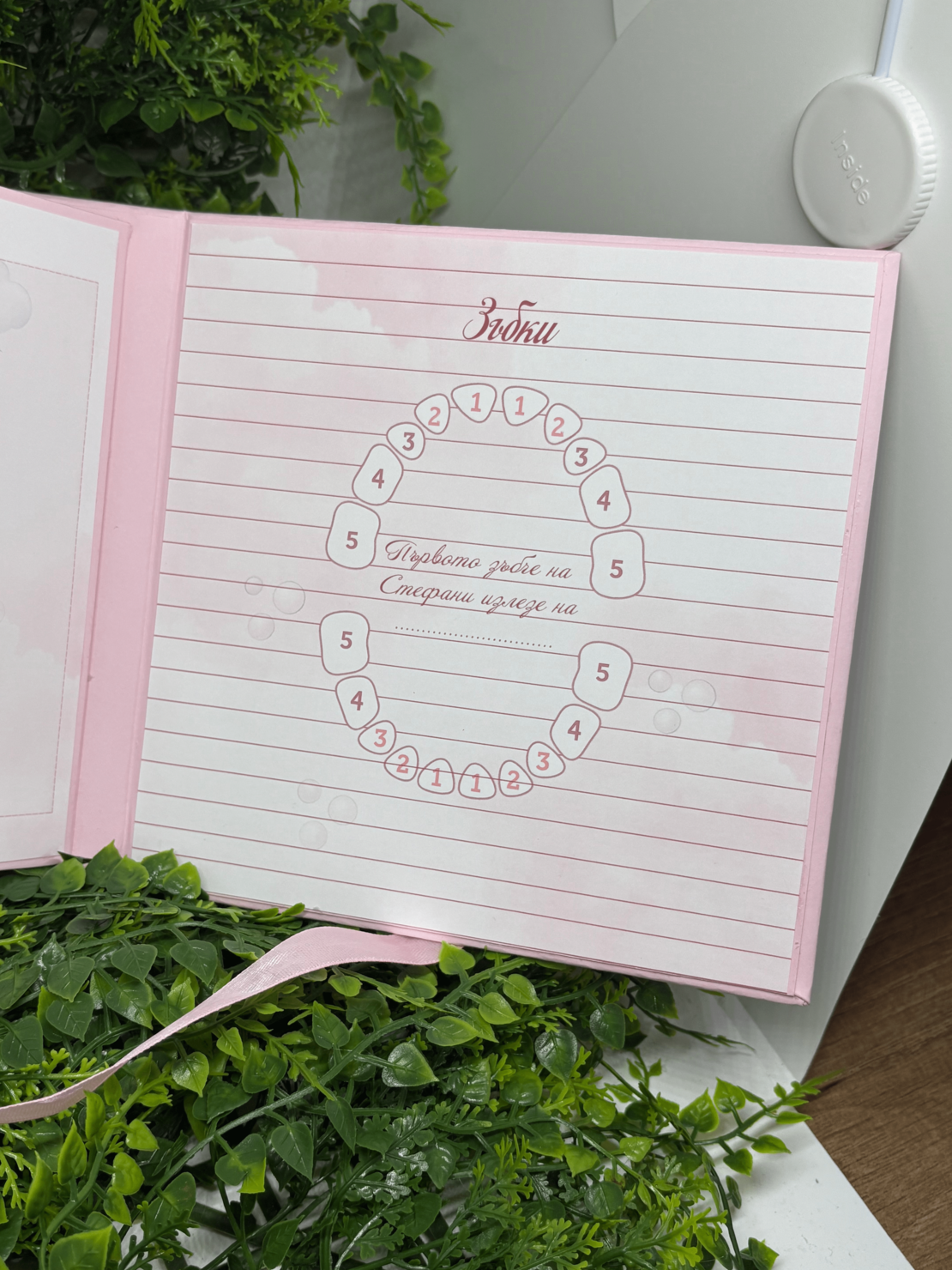 CRAFTONA Албум дневник с лепени страници - сладко мече