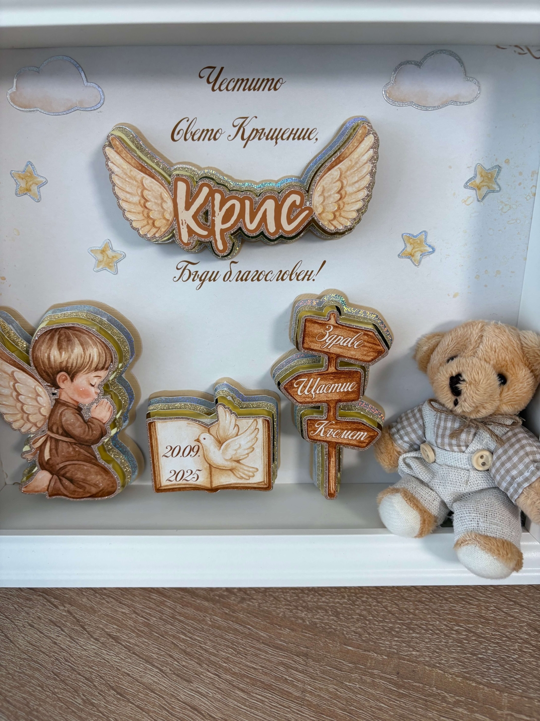 Рамка за кръщене с ангелче