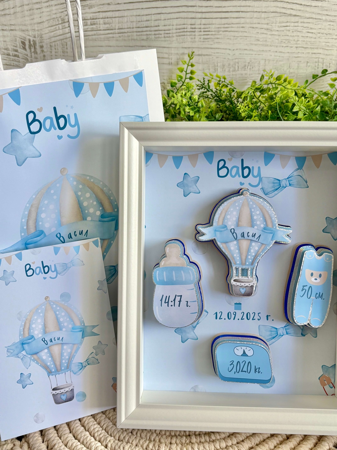 Рамка визитка за новородено с мече синя Васил