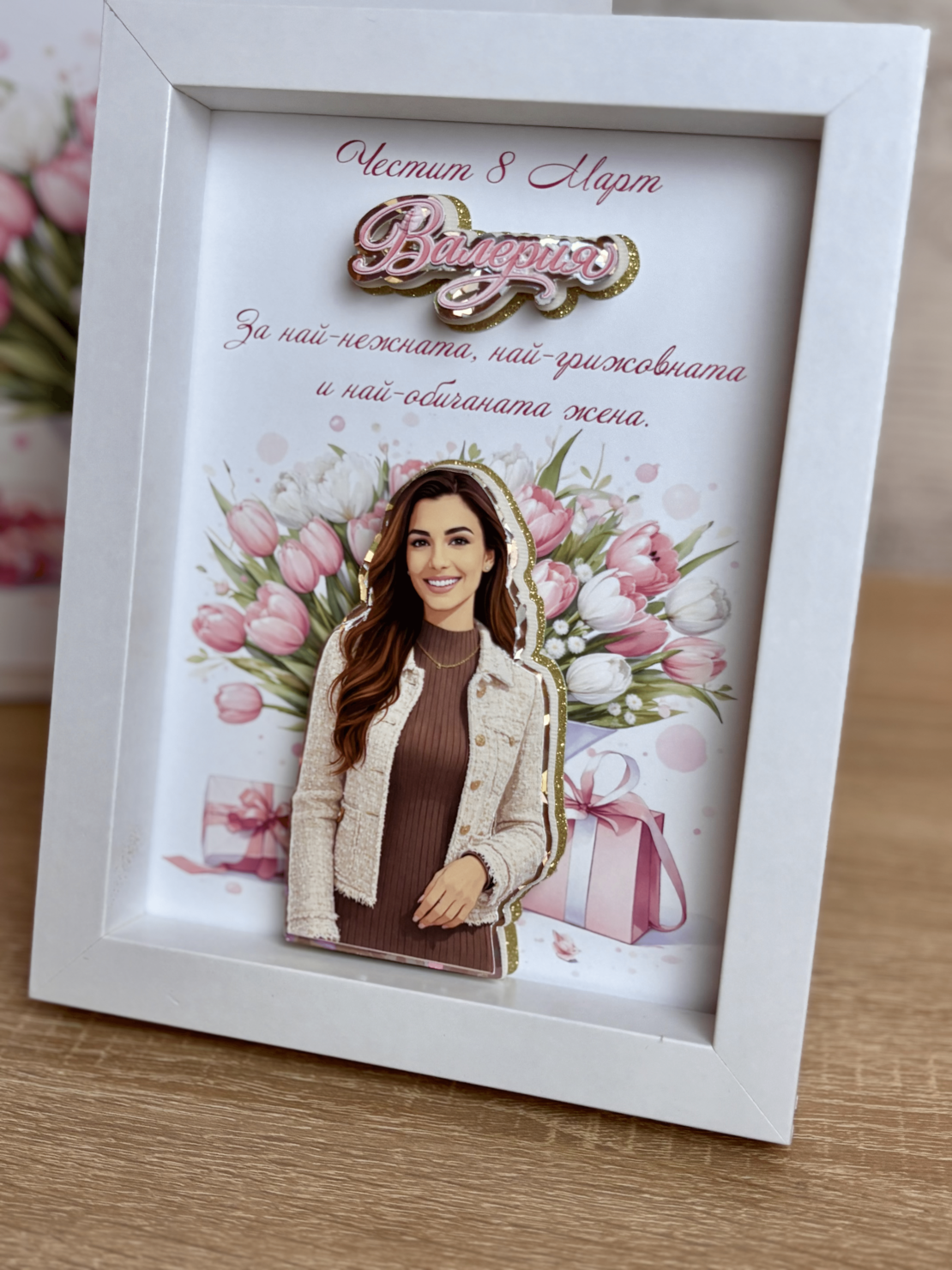 CRAFTONA Рамка с 3д изображение по снимка – Подарък за 8 март