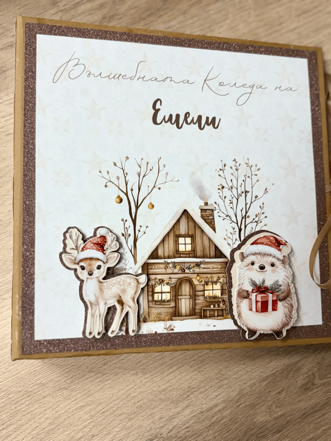 CRAFTONA Албум дневник с ринг механизъм – коледен горски свят