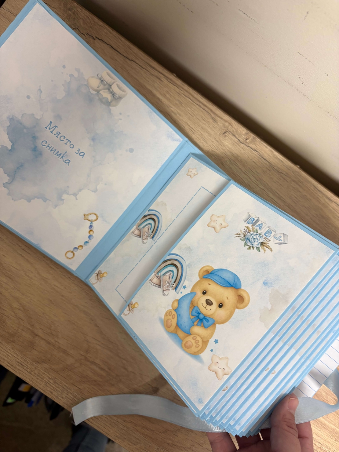 Бебешки персонализиран албум „Моята първа годинка“ - син с мече
