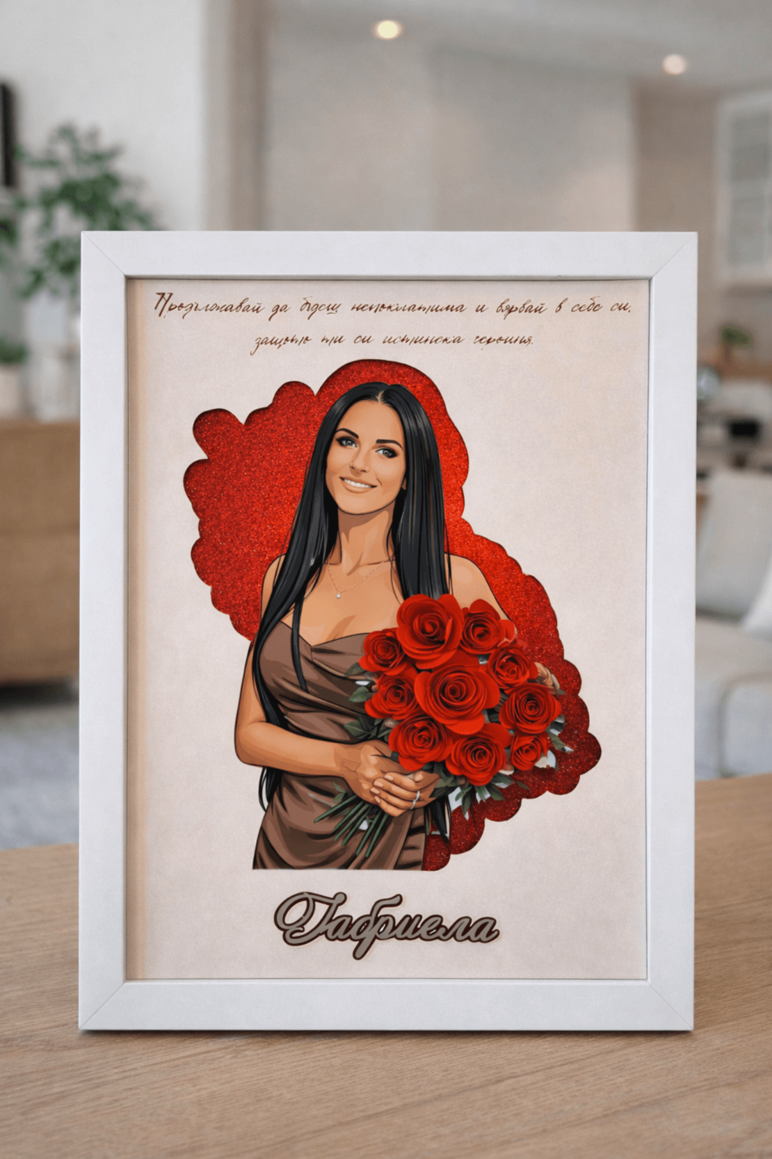 CRAFTONA Рамка с 3д изображение по снимка – подарък за любов