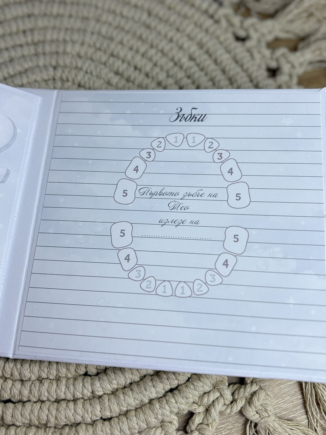 CRAFTONA Албум дневник с лепени страници - облачета в сиво