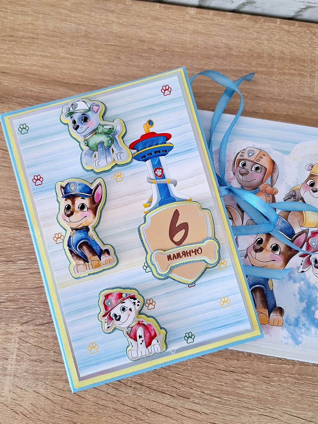 Мини албум картичка HM Ivona - луксозен дизайн с 3D Paw Patrol