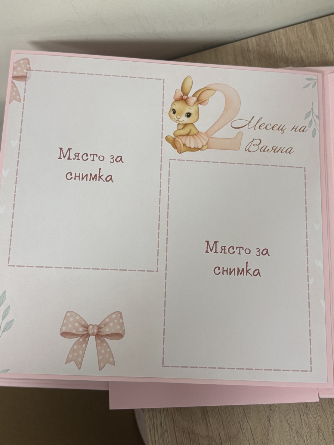 Албум-дневник 22 х 22 см. със зайчета