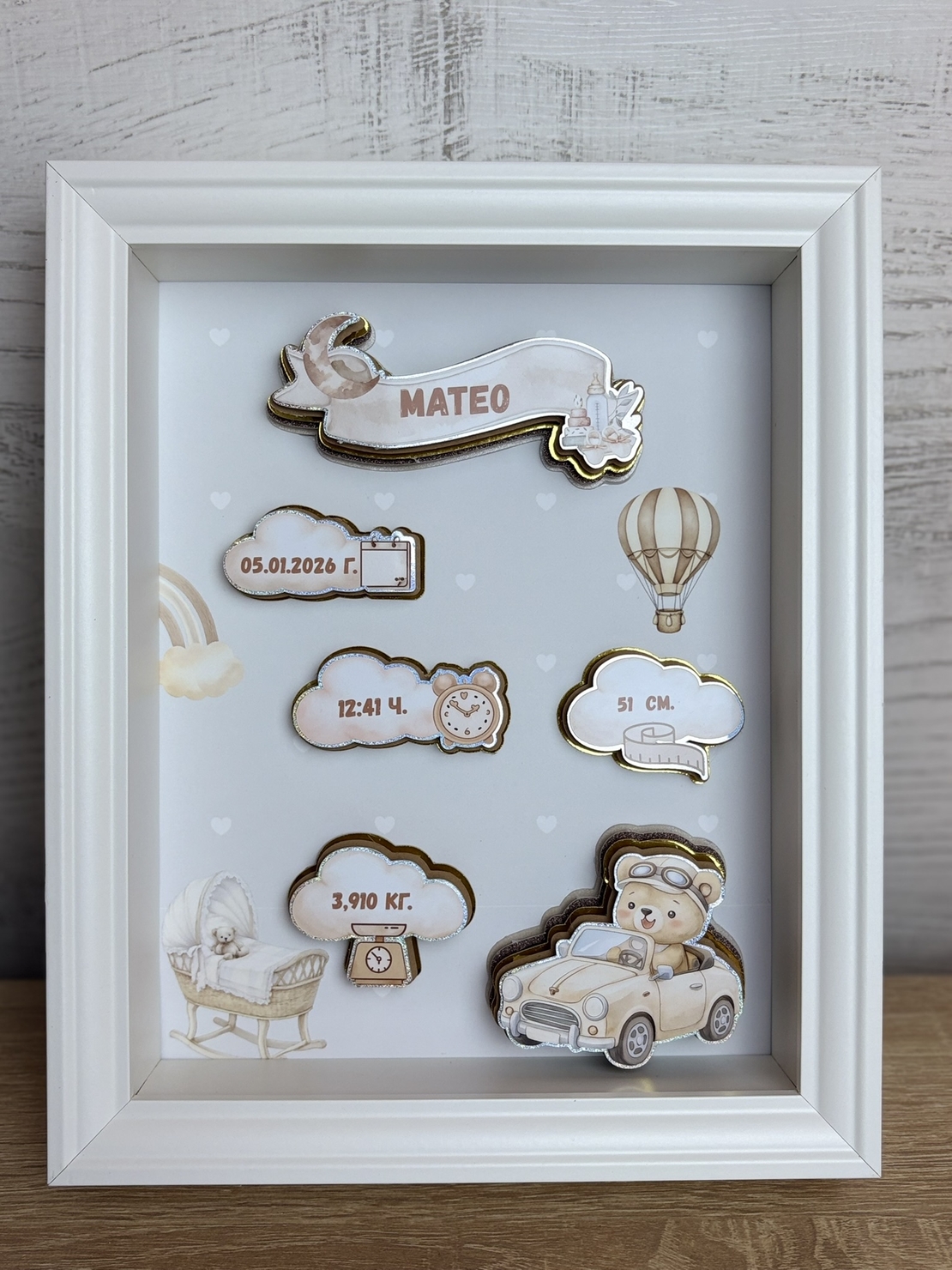 Рамка визитка за новородено - бежово мече с кола