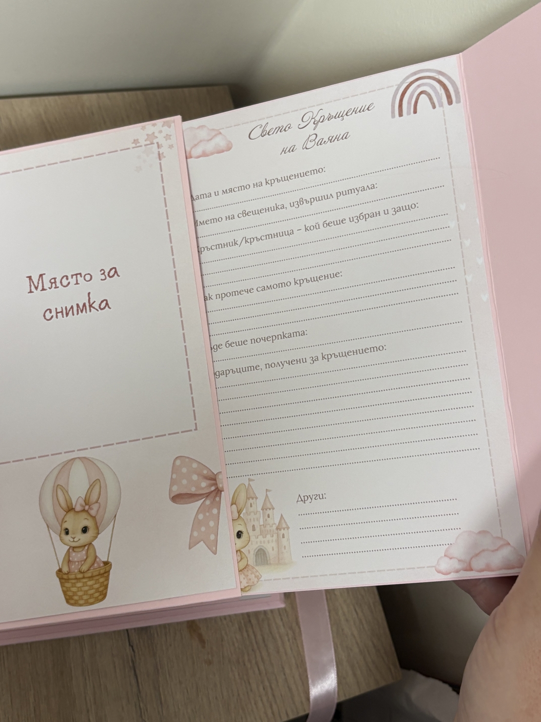 Албум-дневник 22 х 22 см. със зайчета