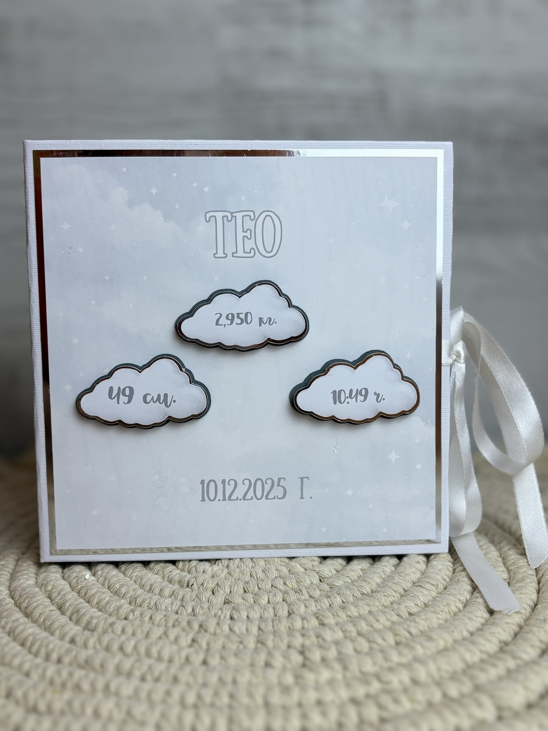 CRAFTONA Албум дневник с лепени страници - облачета в сиво