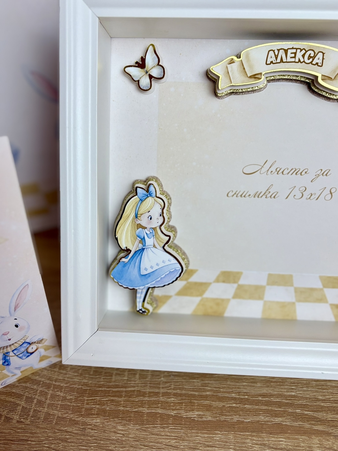 Детска рамка 3D и място за снимка - 