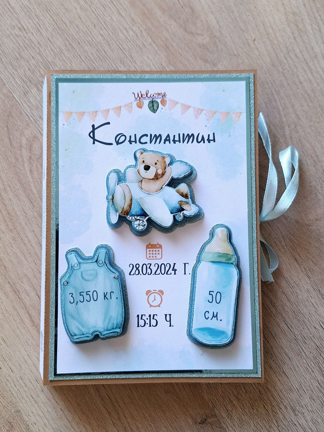 Мини албум визитка с карти за растежа на бебето