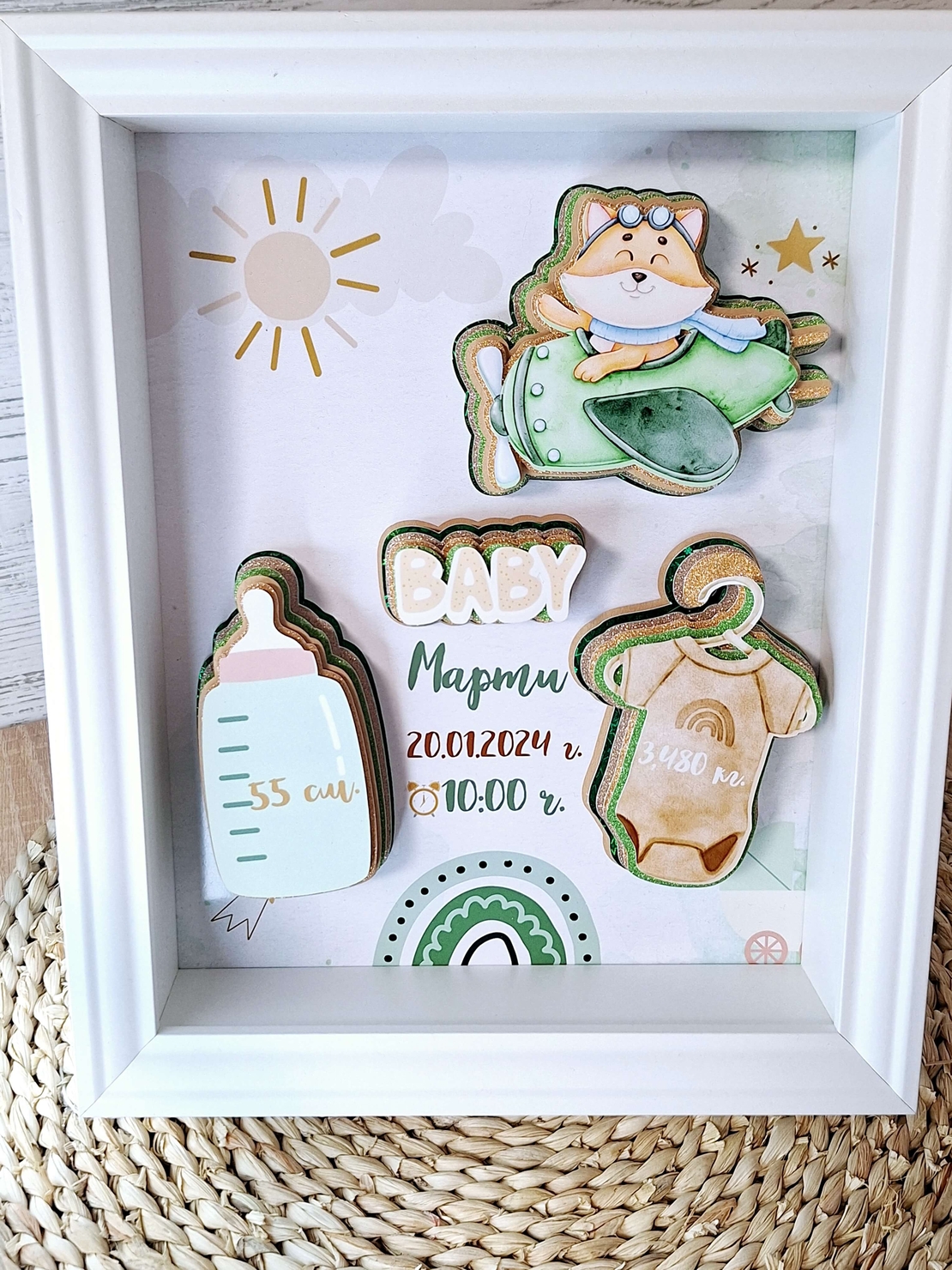 Рамка визитка за новородено