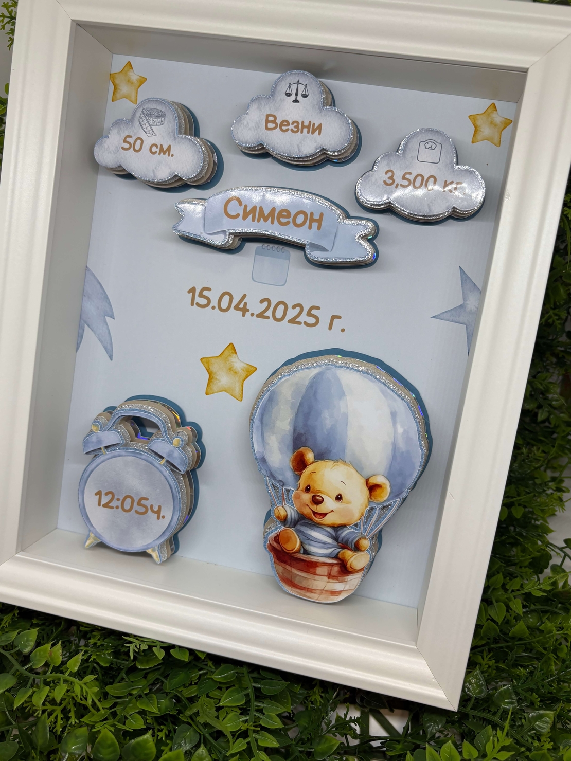 Рамка визитка с POOH в син цвят