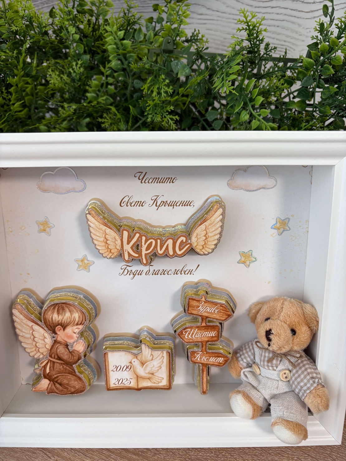Рамка за кръщене с ангелче