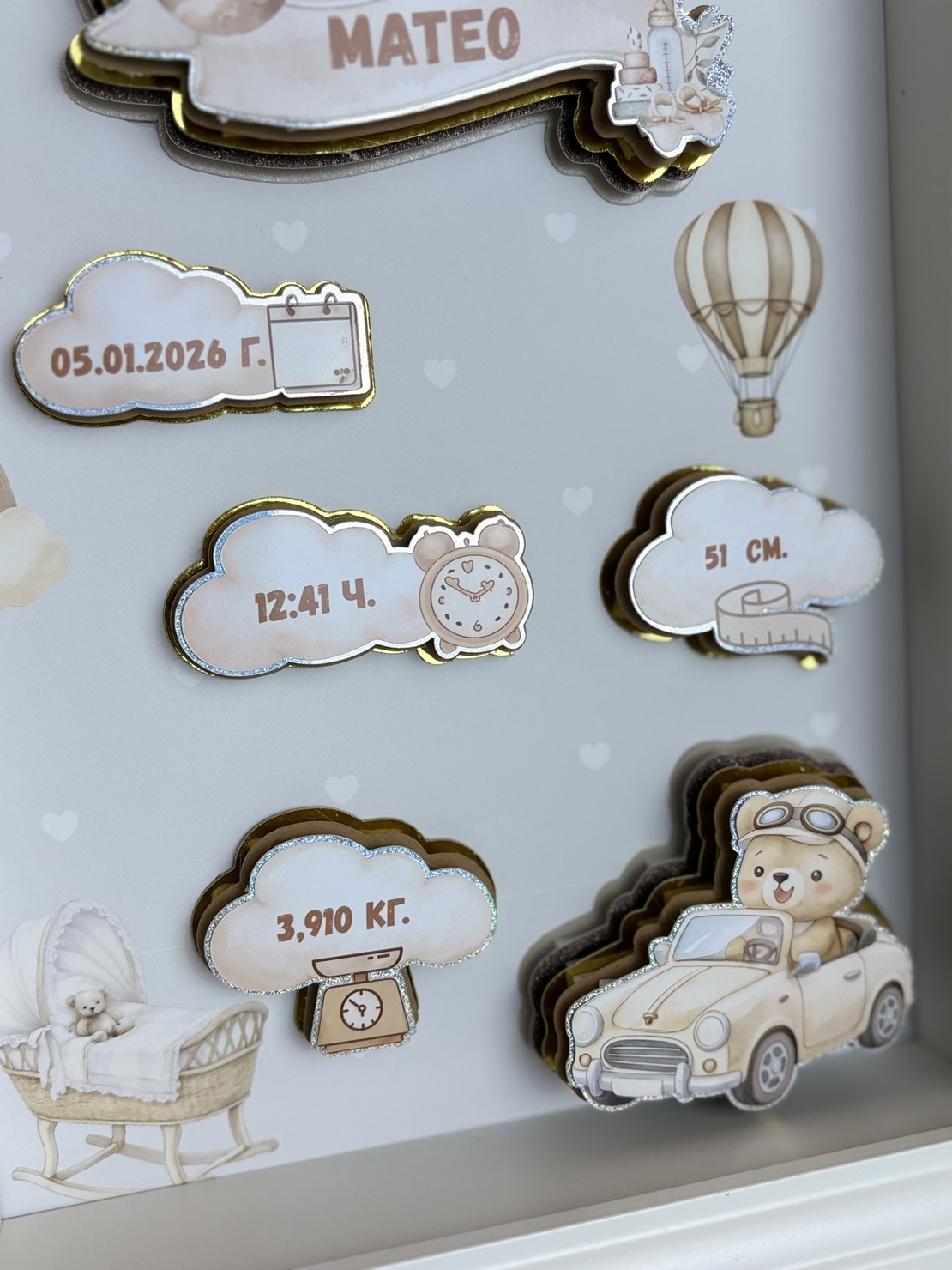 Рамка визитка за новородено - бежово мече с кола