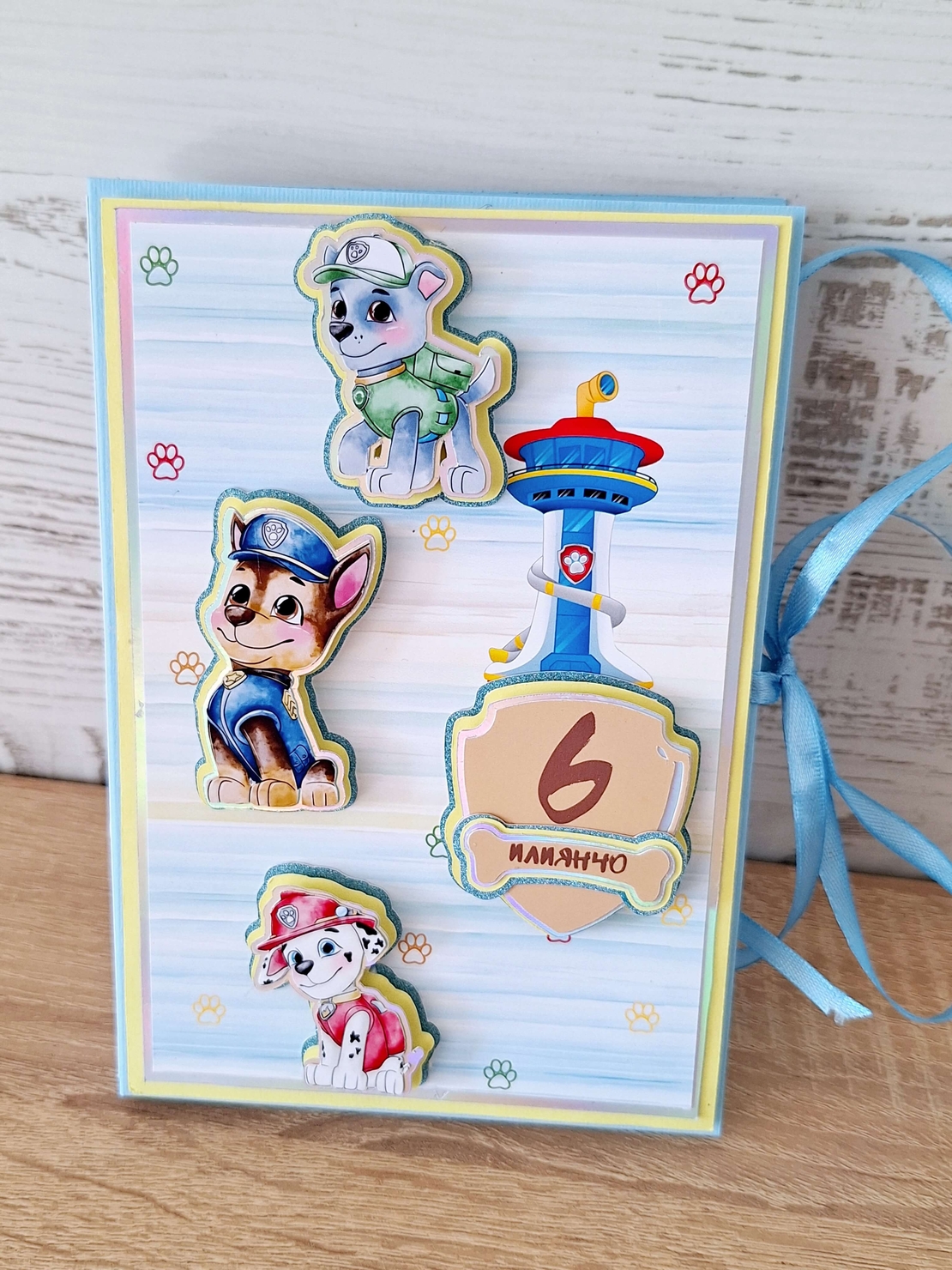 Мини албум картичка HM Ivona - луксозен дизайн с 3D Paw Patrol