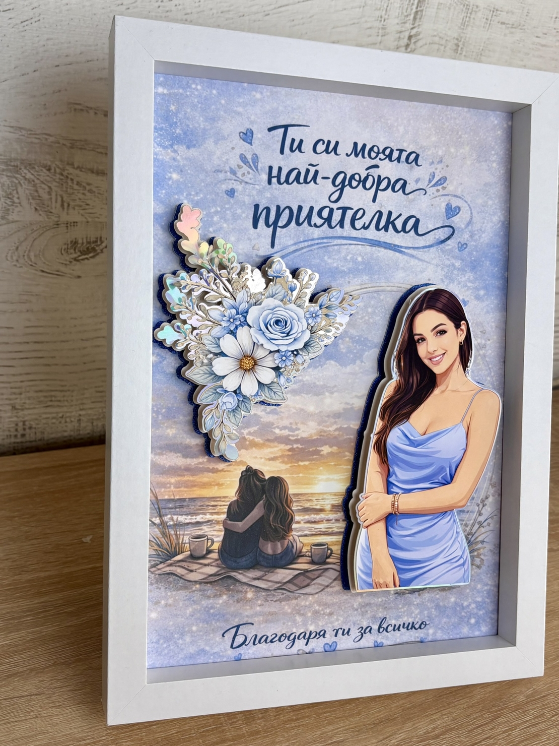 Рамка по снимка превърната в дигитална 3д - моменти завинаги