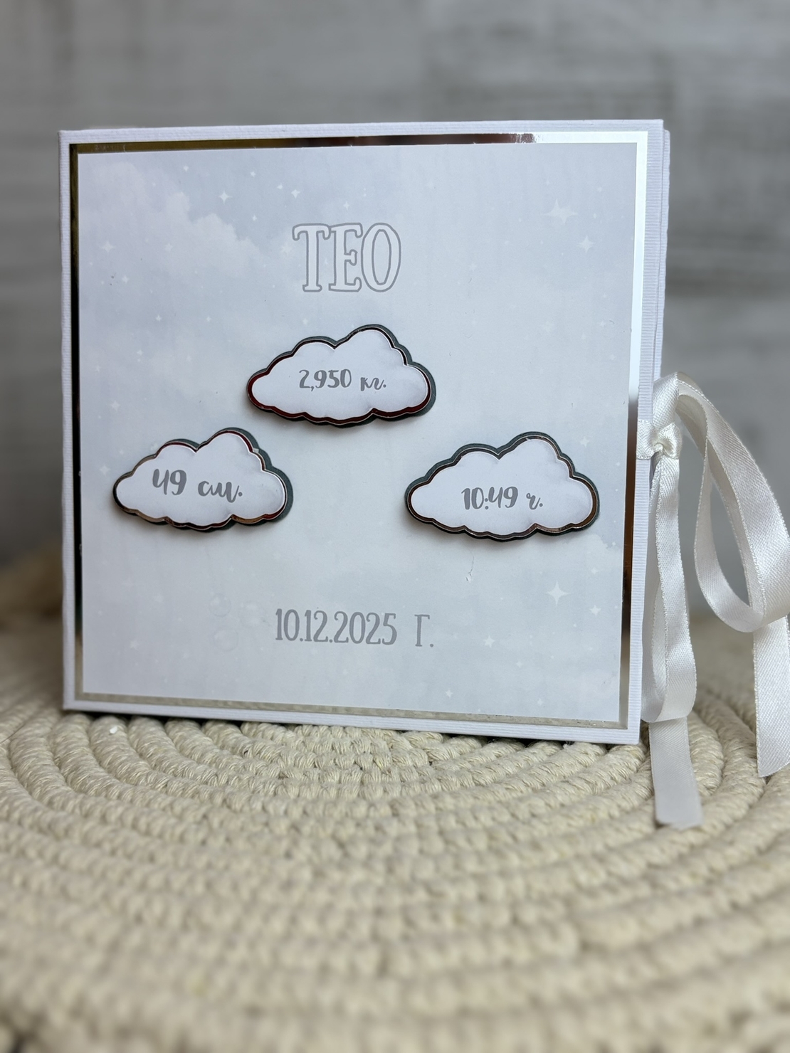 CRAFTONA Албум дневник с лепени страници - облачета в сиво