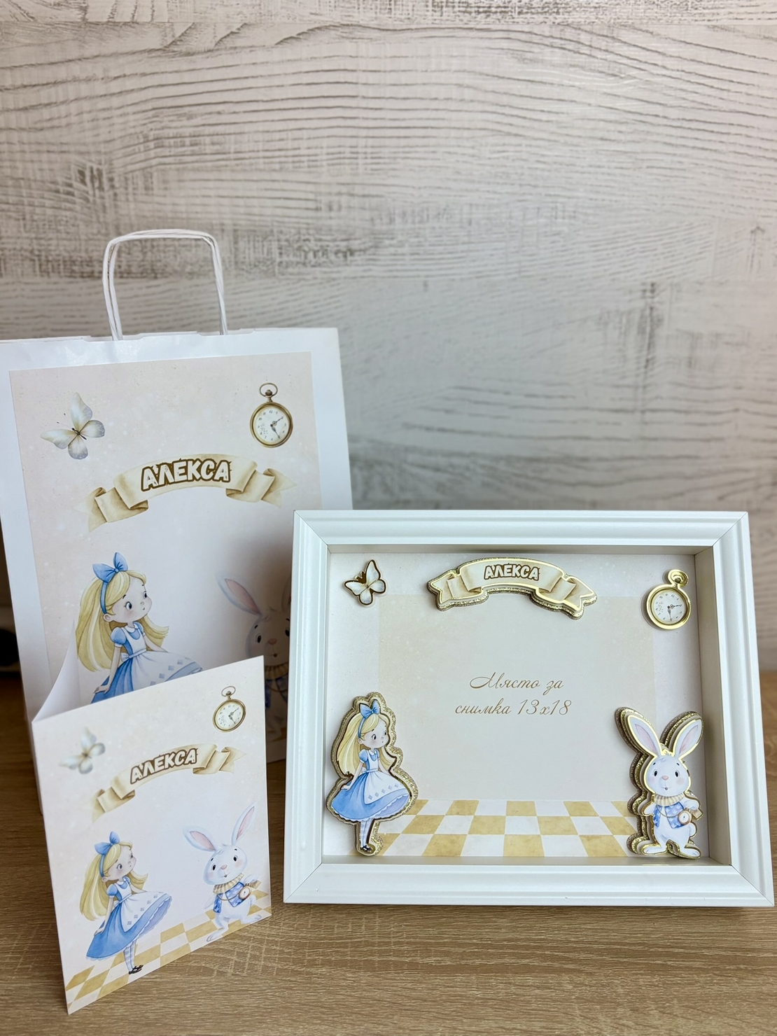 Детска рамка 3D и място за снимка - 