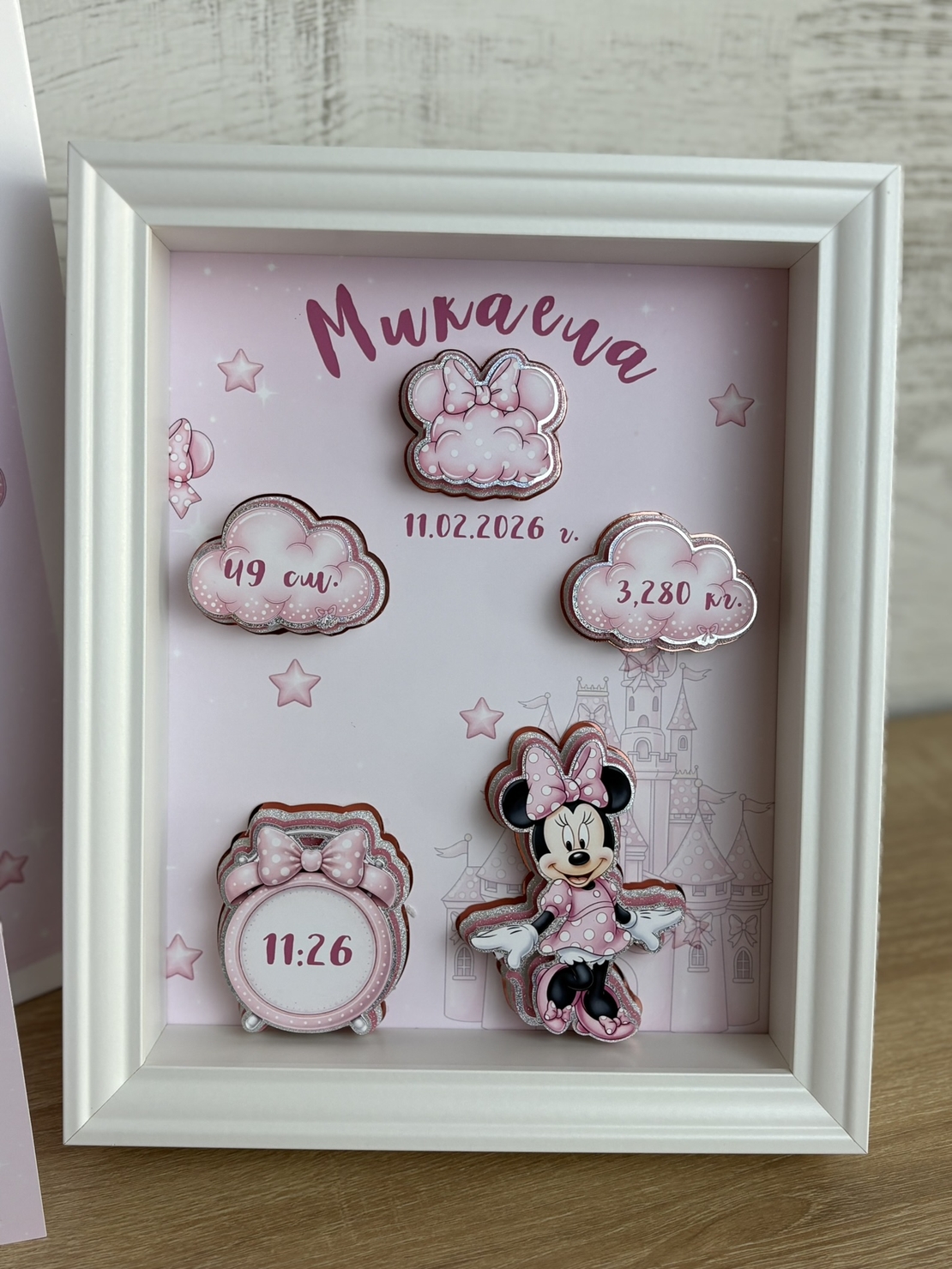 Рамка визитка за новородено - Мини Маус