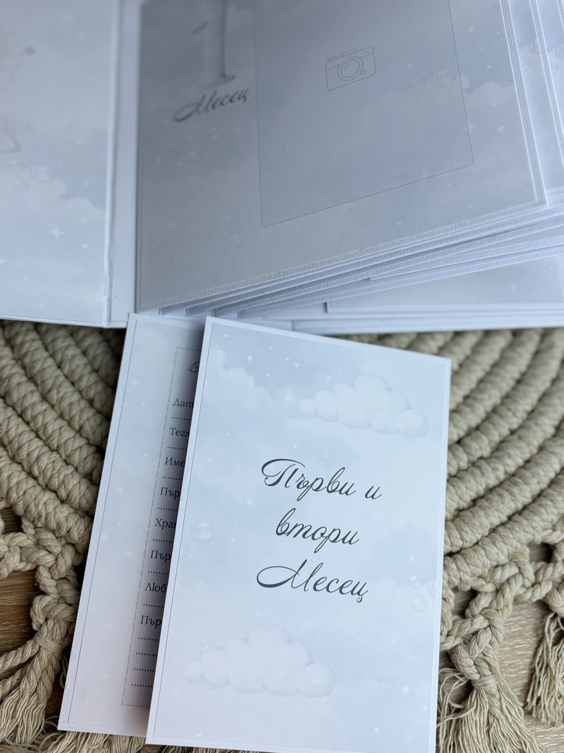 CRAFTONA Албум дневник с лепени страници - облачета в сиво